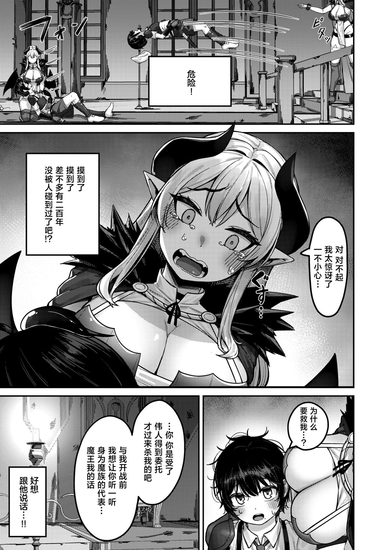 試讀預覽 4