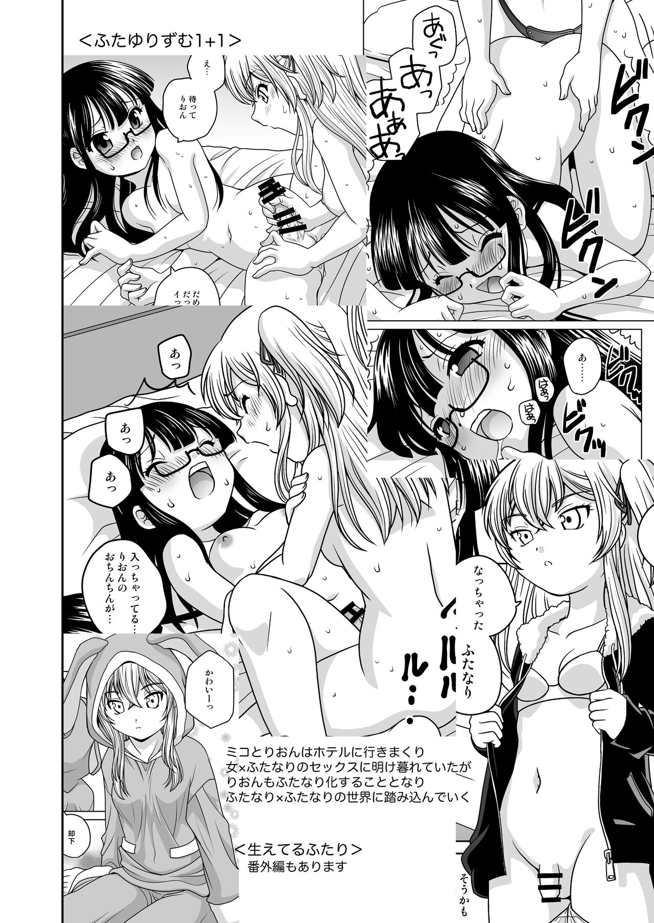 試讀預覽 5