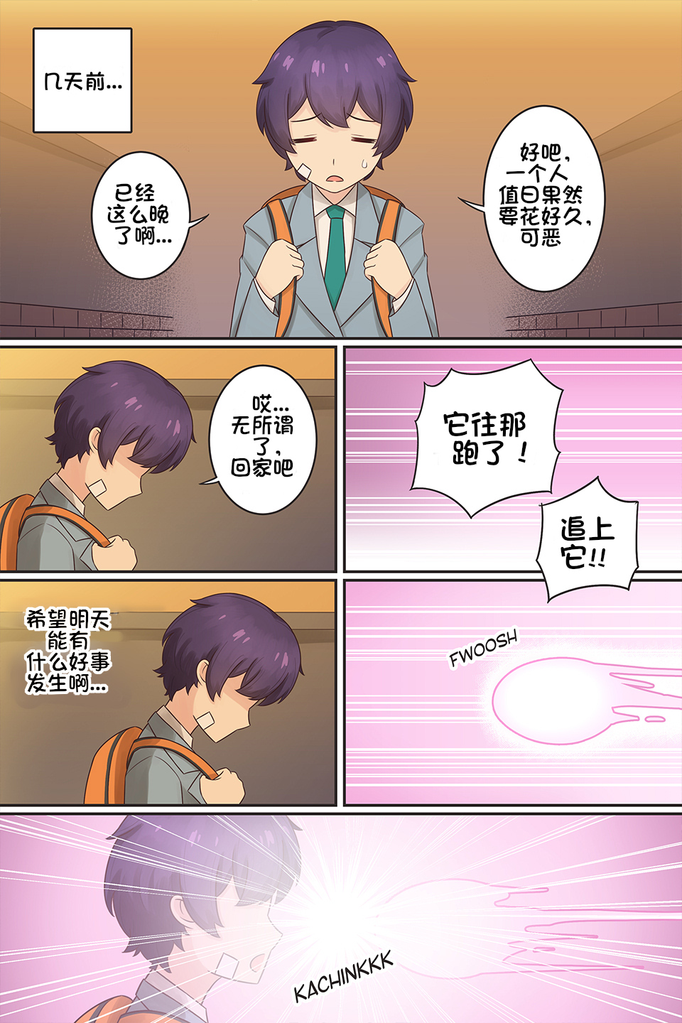 試讀預覽 3
