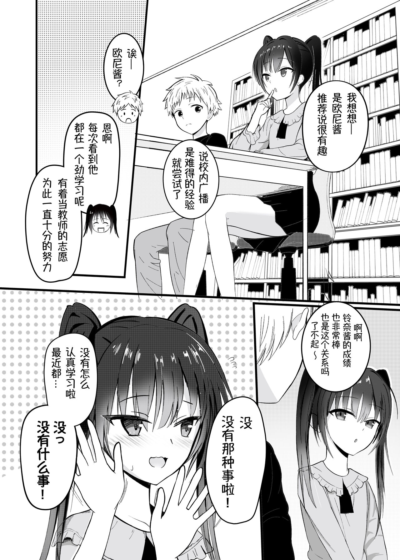 試讀預覽 6