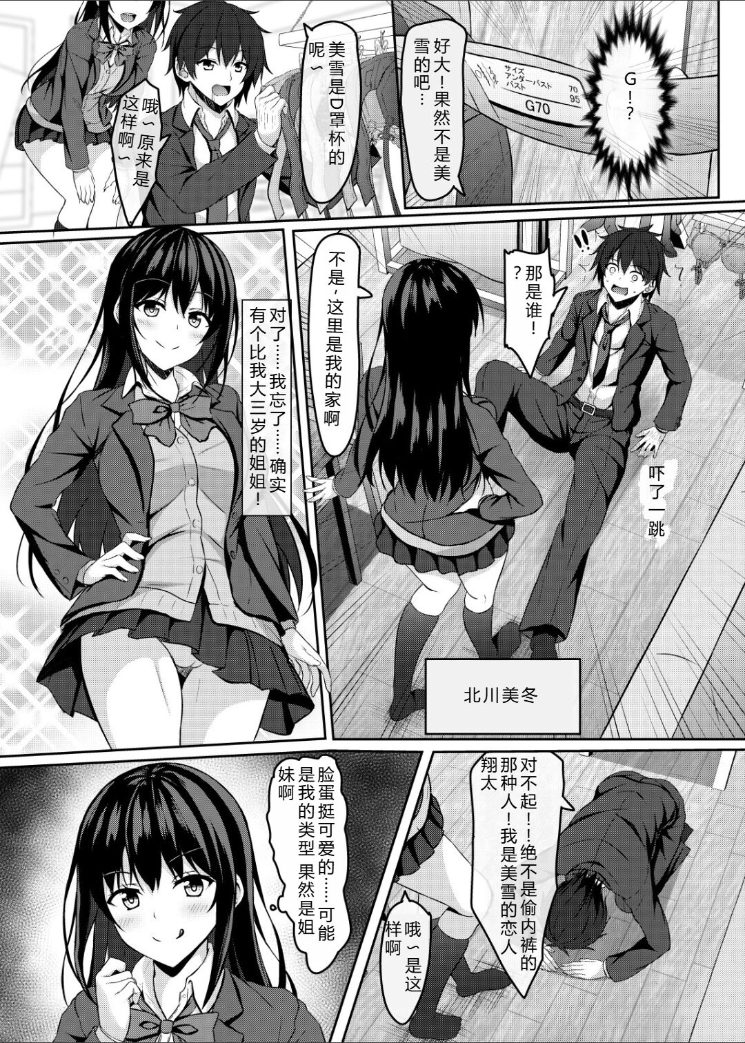 试读预览 6