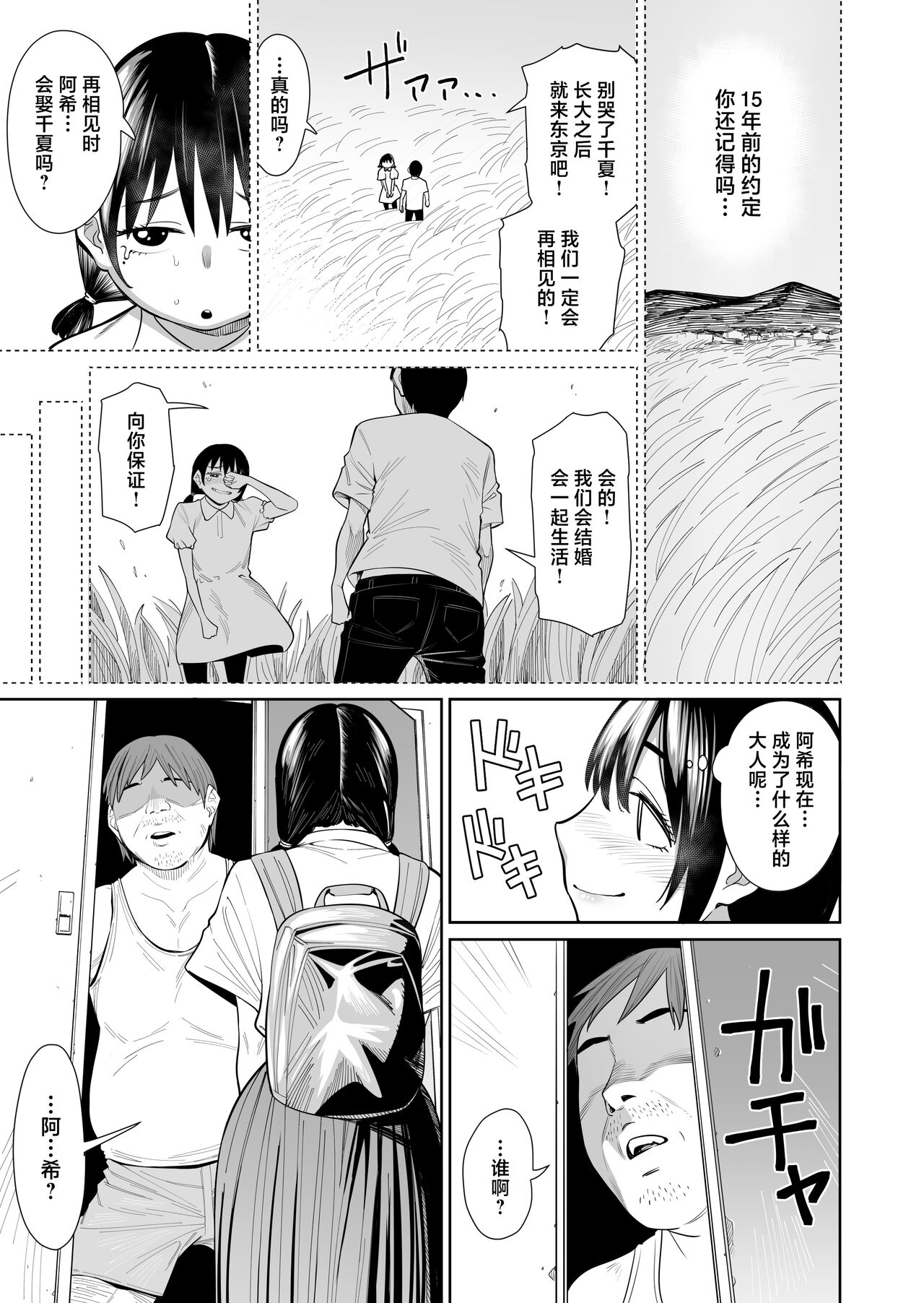Preview 4