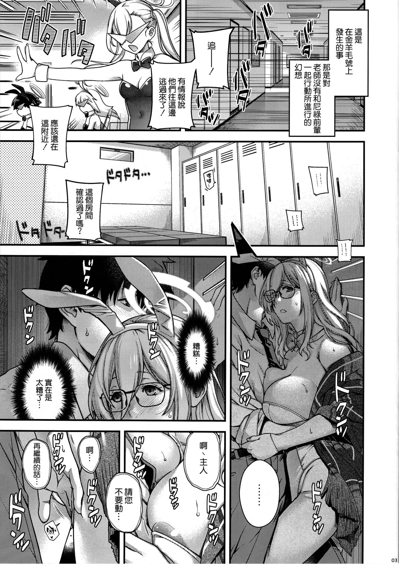 Preview 3