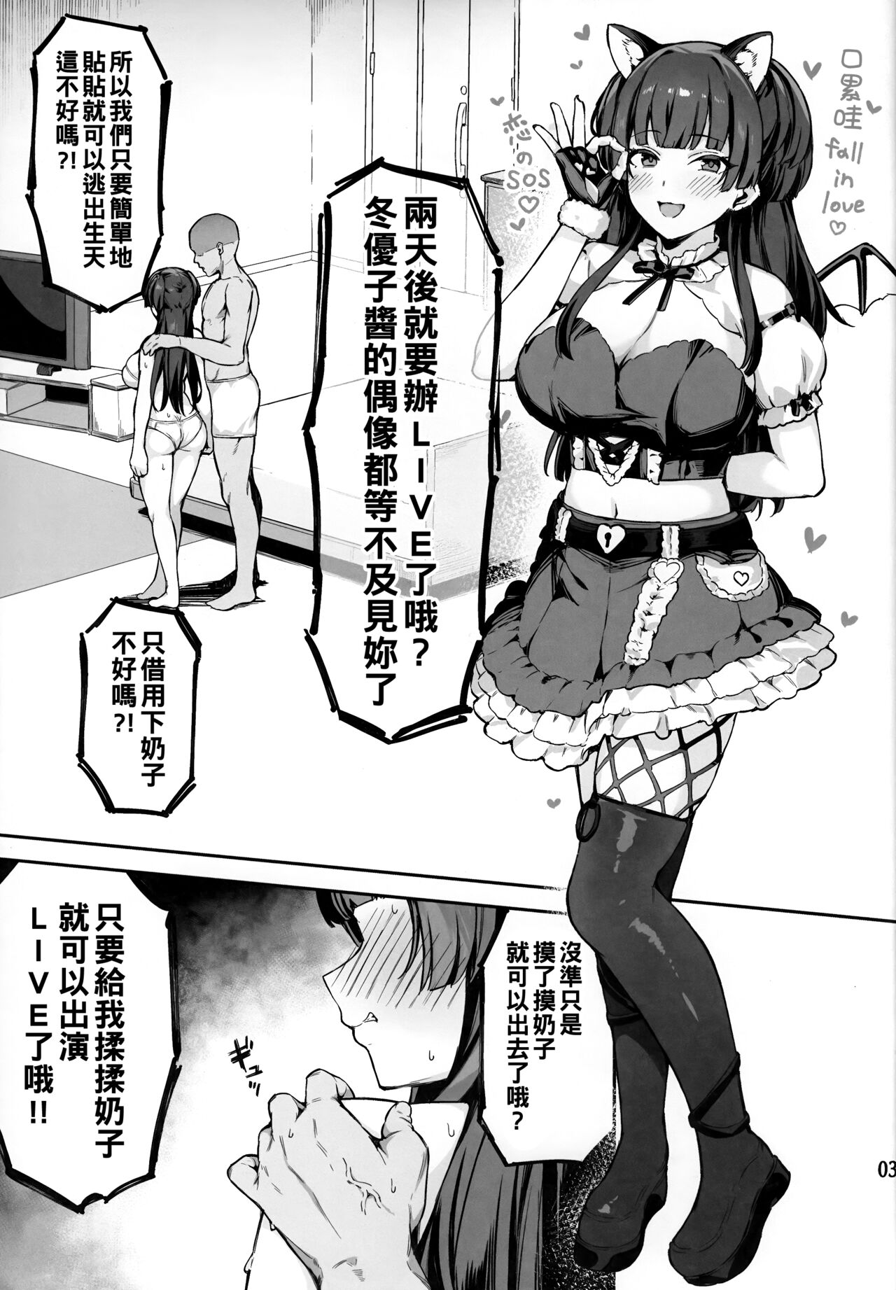 試讀預覽 5