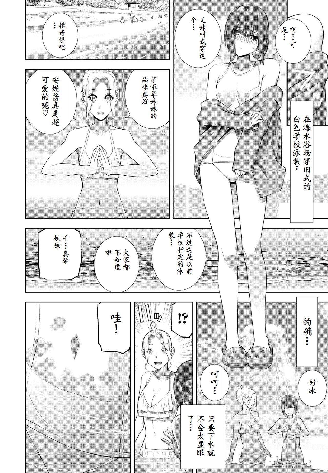 試讀預覽 4