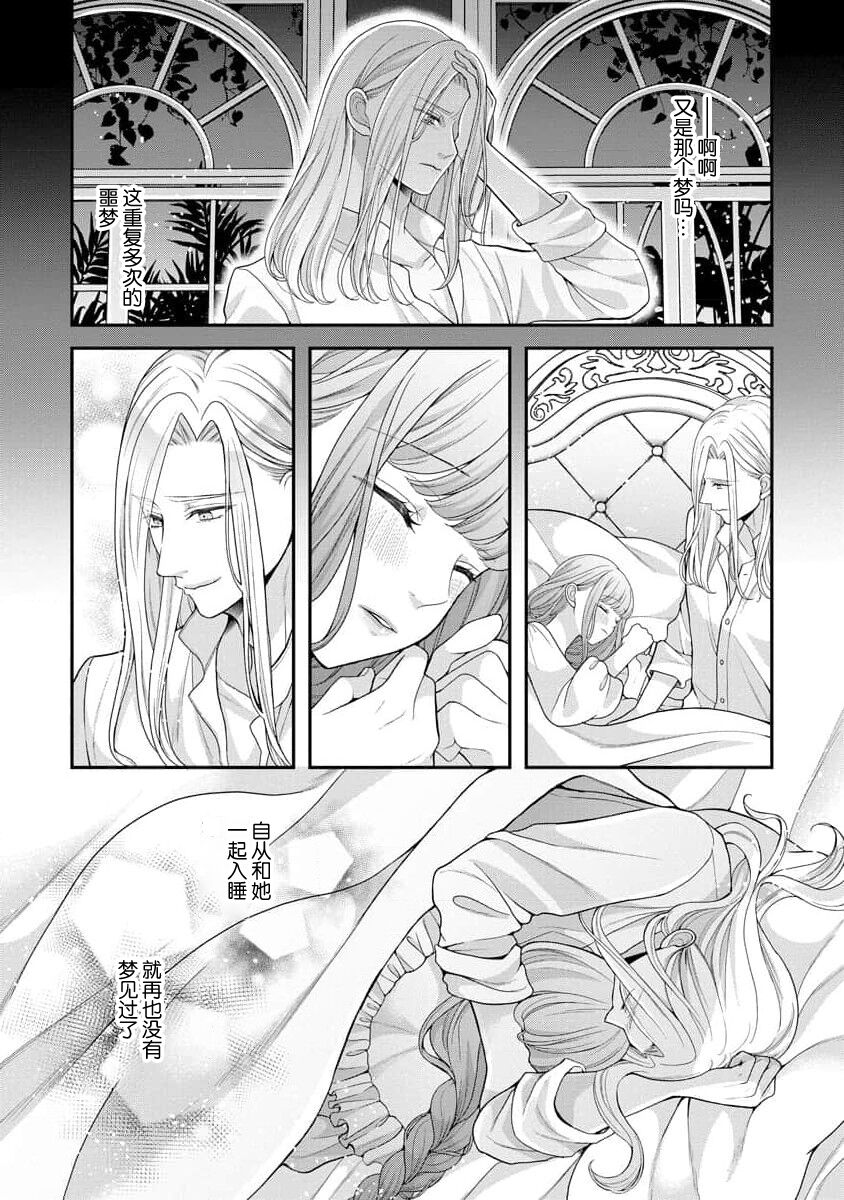 Preview 5