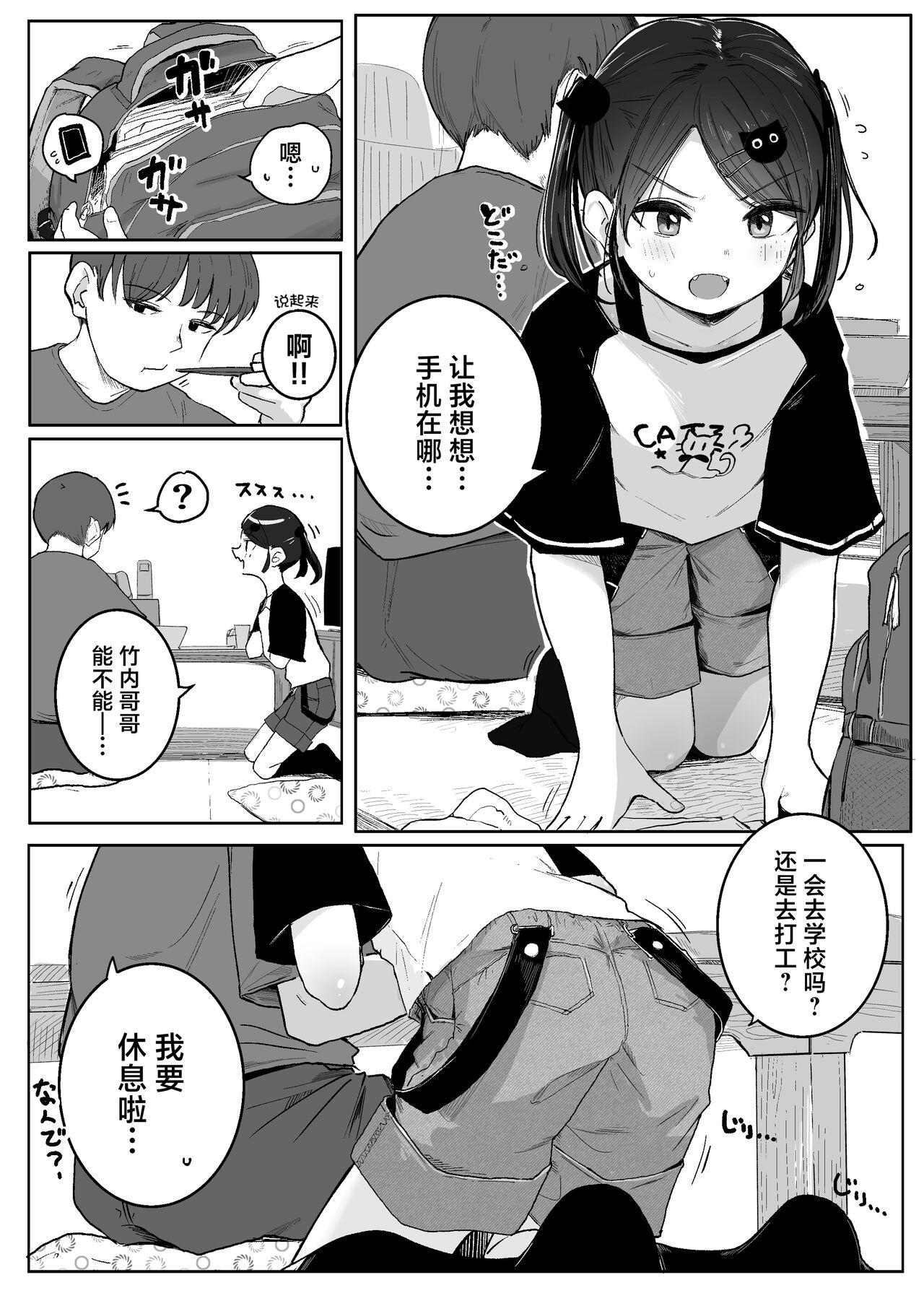 試讀預覽 4