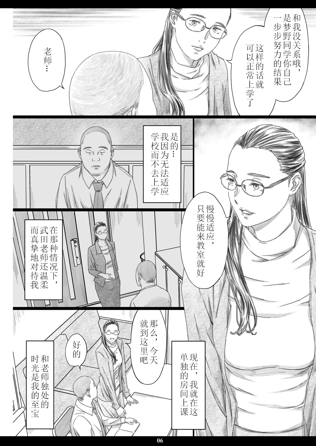 Preview 5