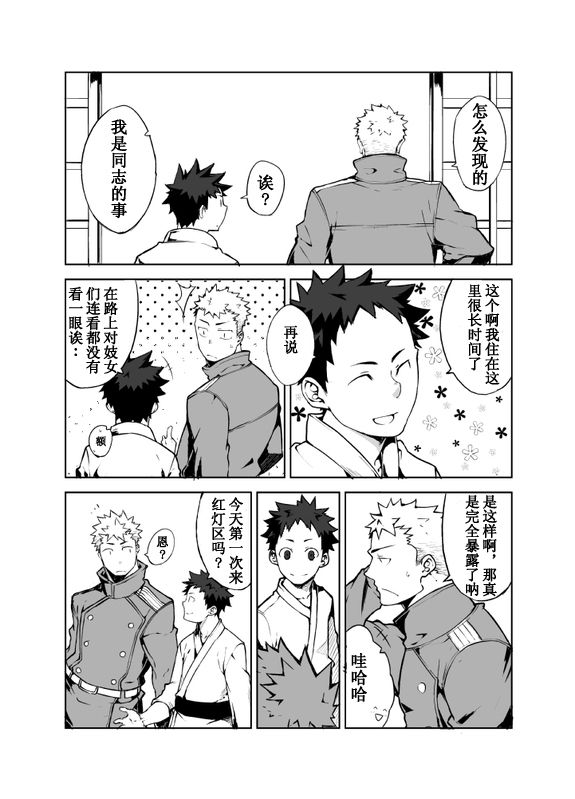 試讀預覽 5