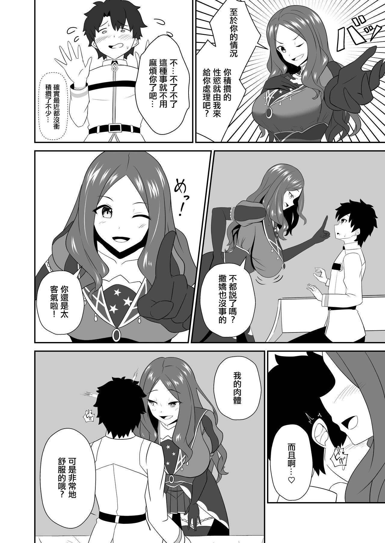 試讀預覽 5