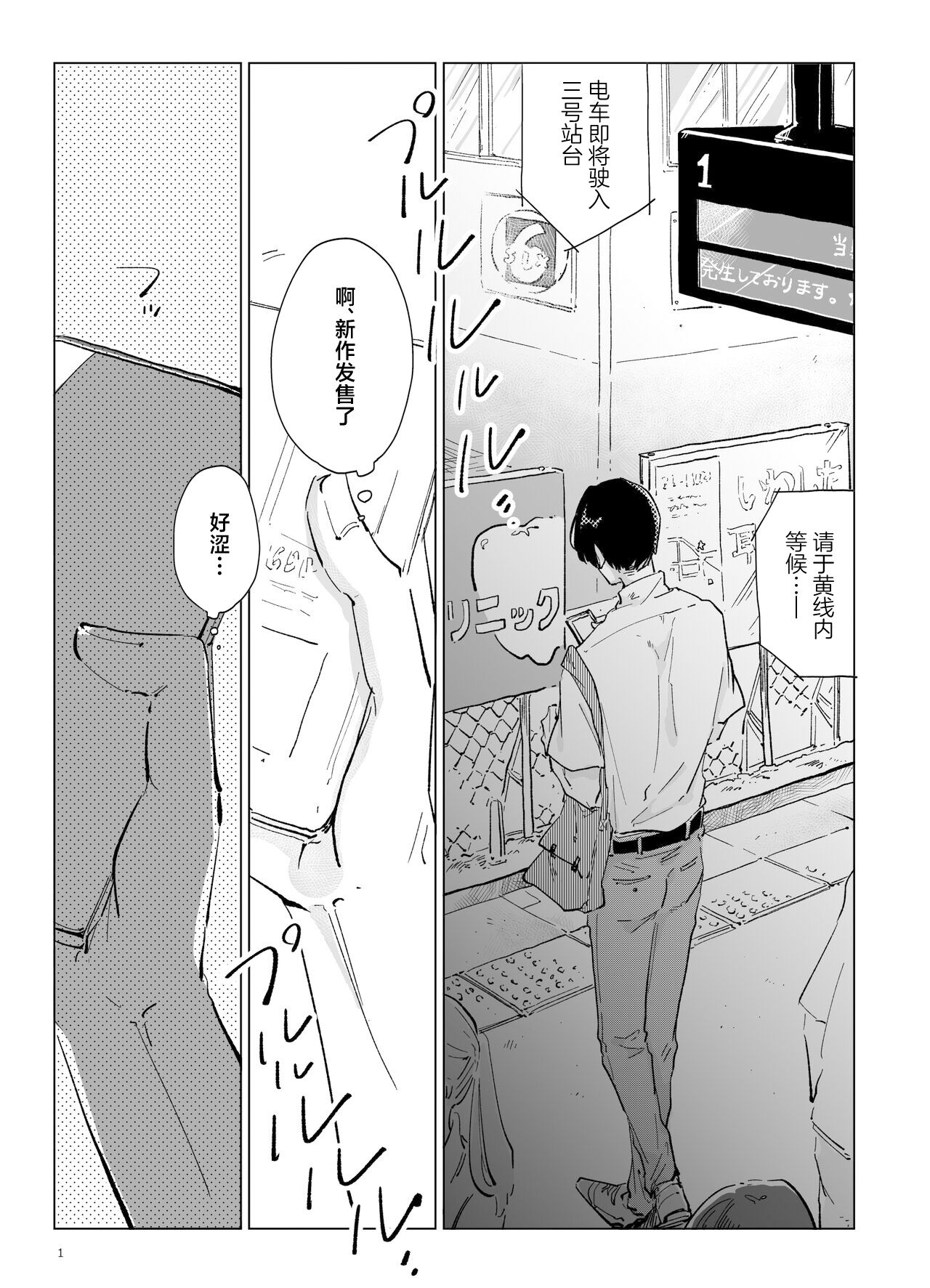 Preview 2