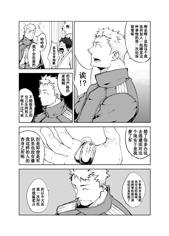 Preview 6