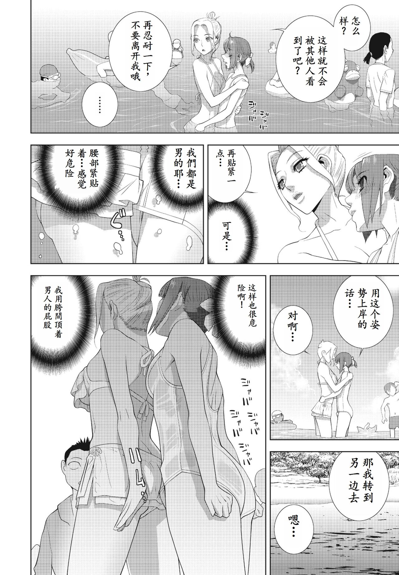 Preview 6