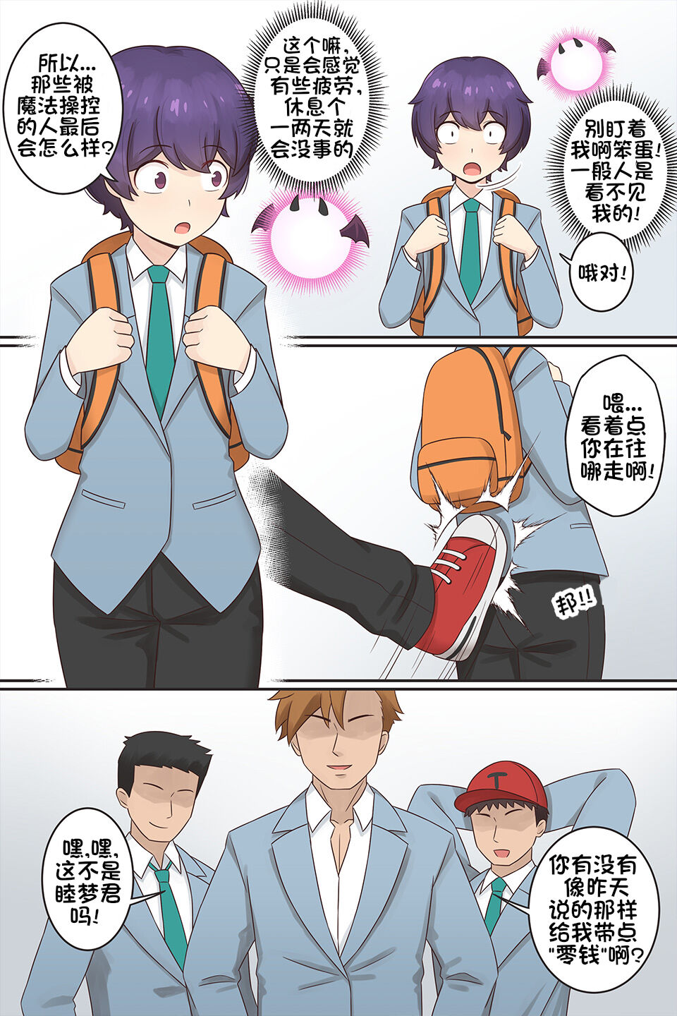 Preview 2
