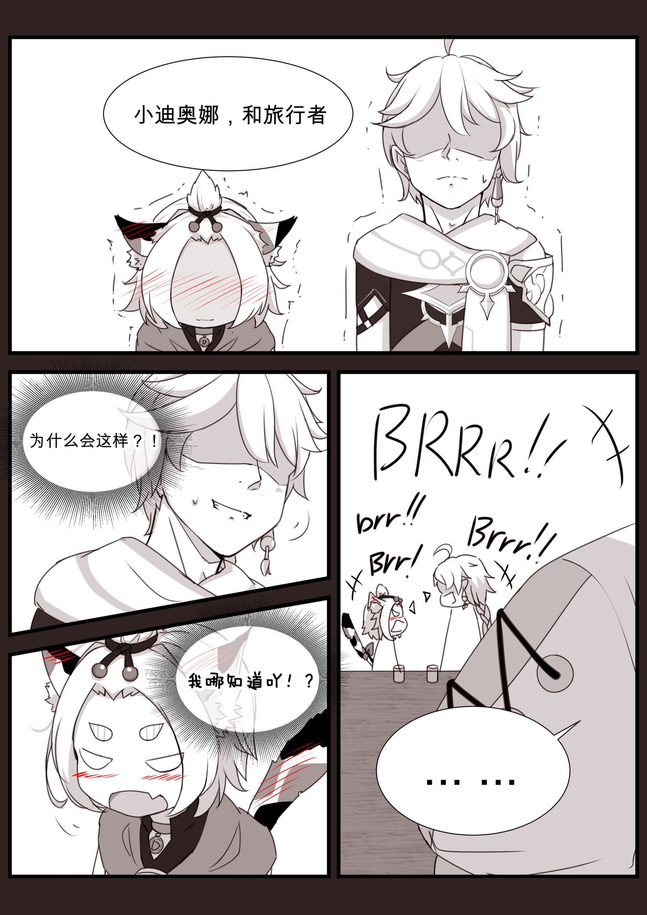试读预览 5