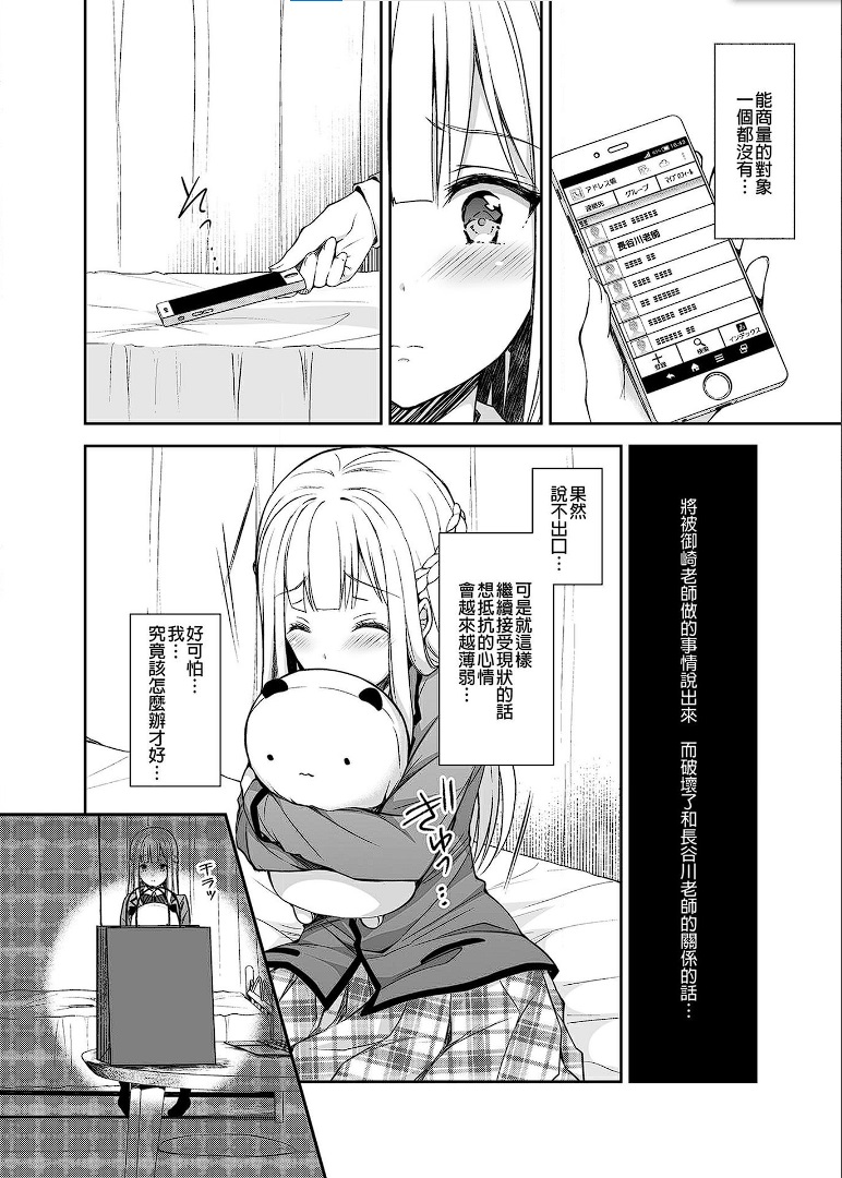 試讀預覽 6