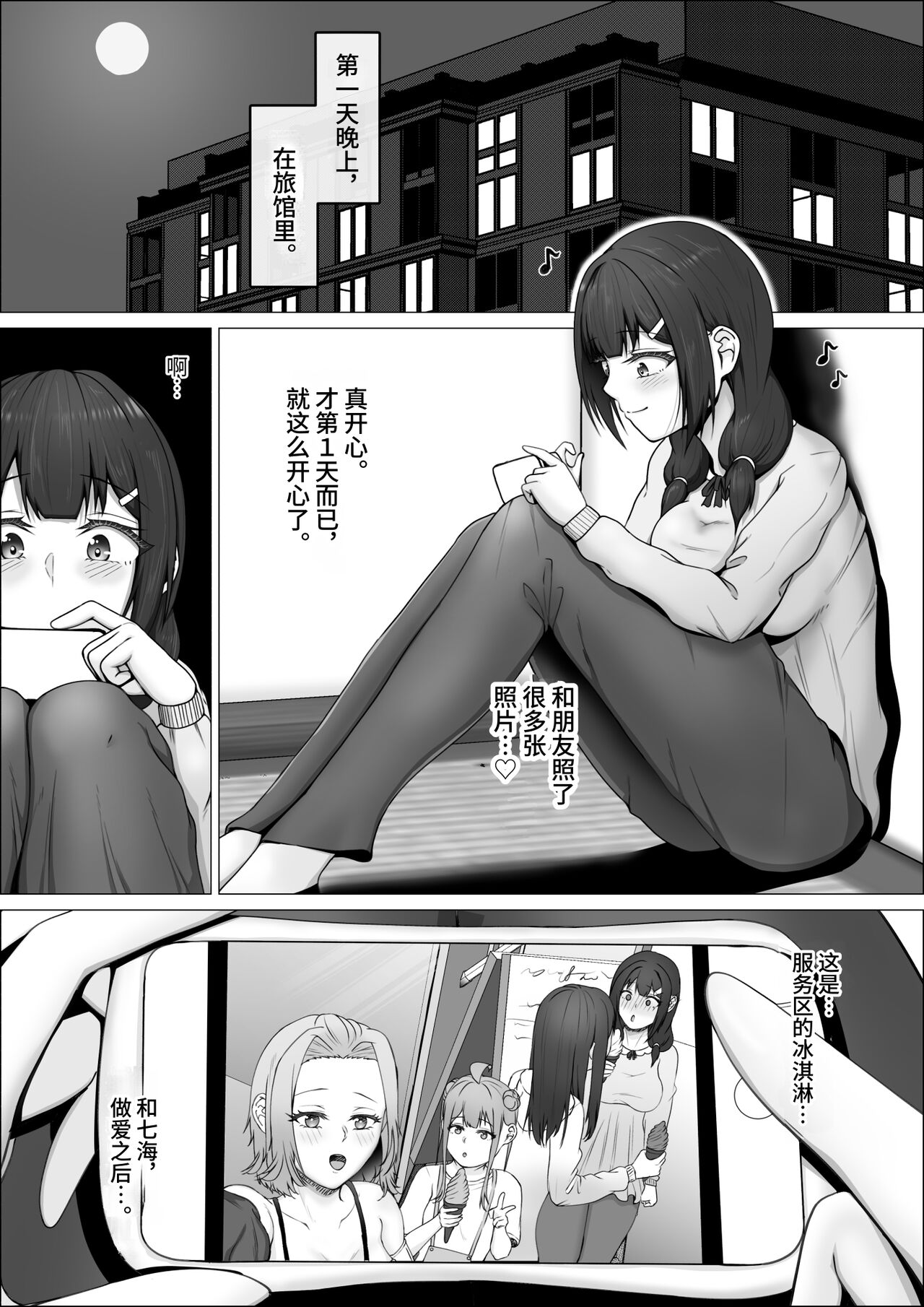 试读预览 2