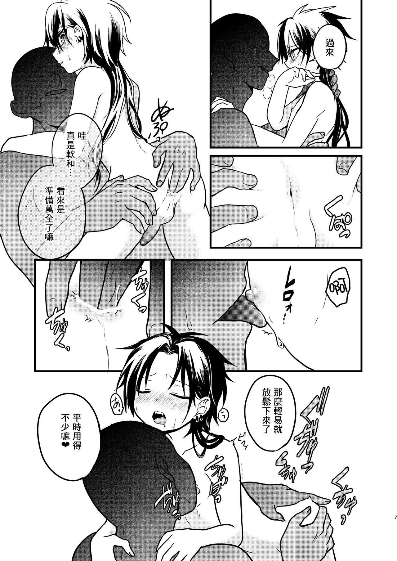試讀預覽 6