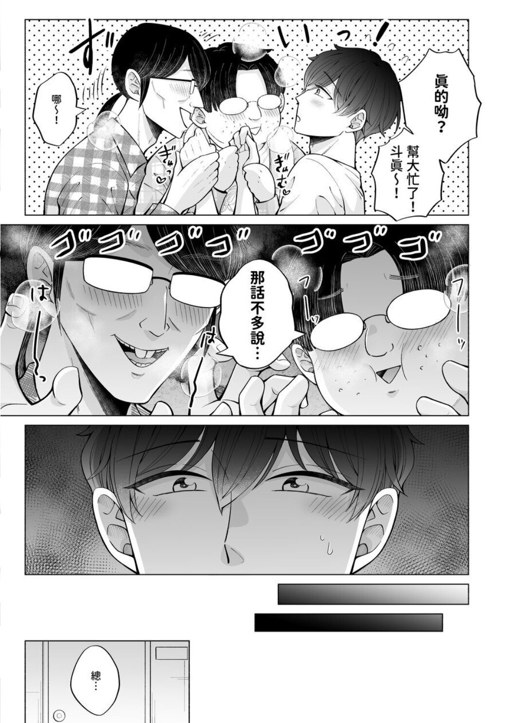 試讀預覽 4