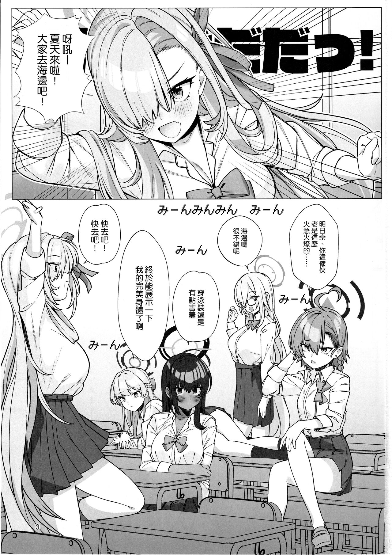 试读预览 3