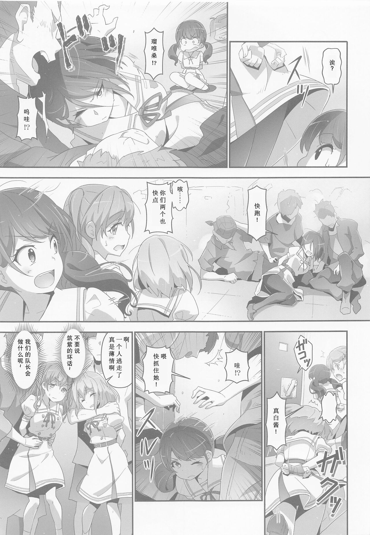 Preview 6