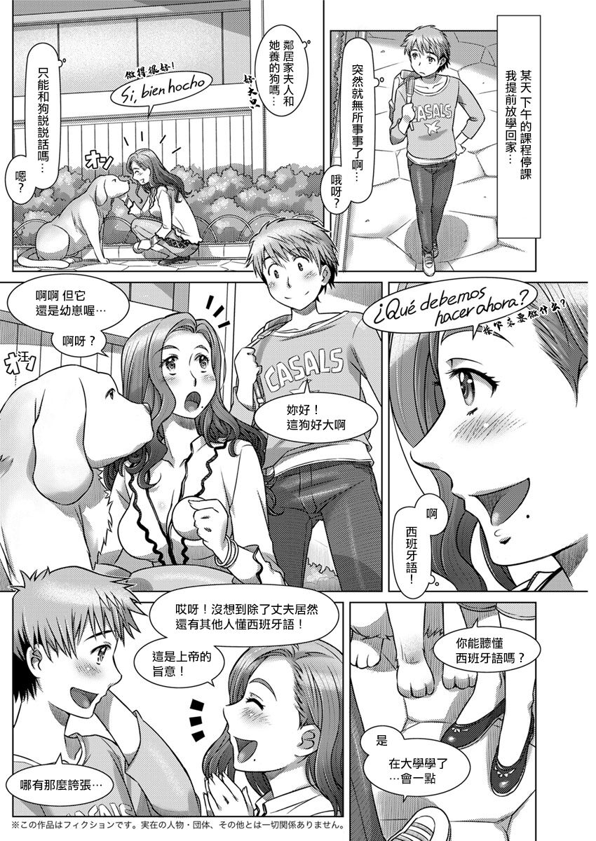 Preview 6
