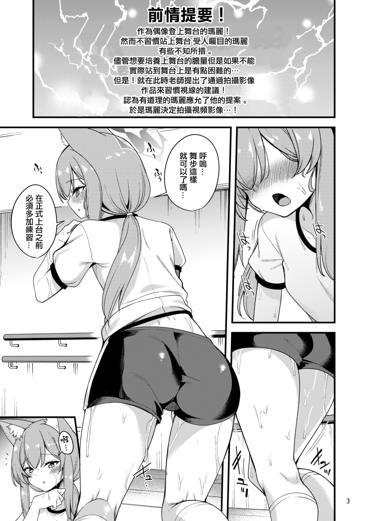 Preview 2