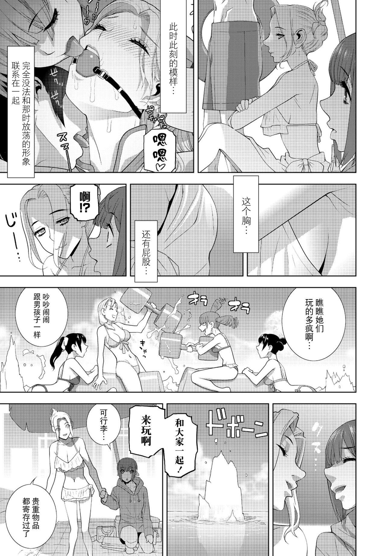 Preview 3
