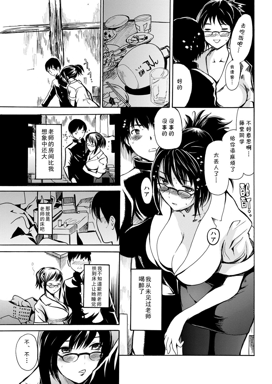 Preview 3
