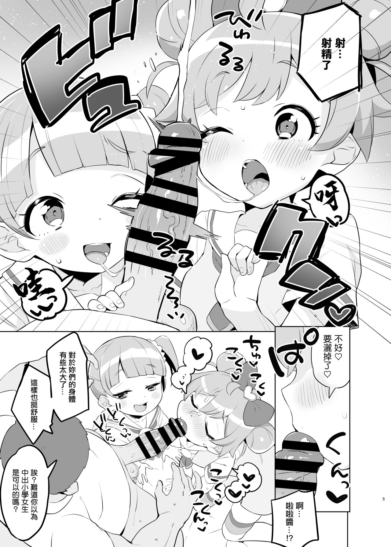 試讀預覽 4
