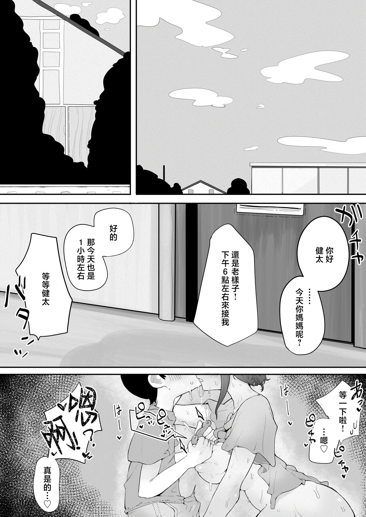 試讀預覽 2