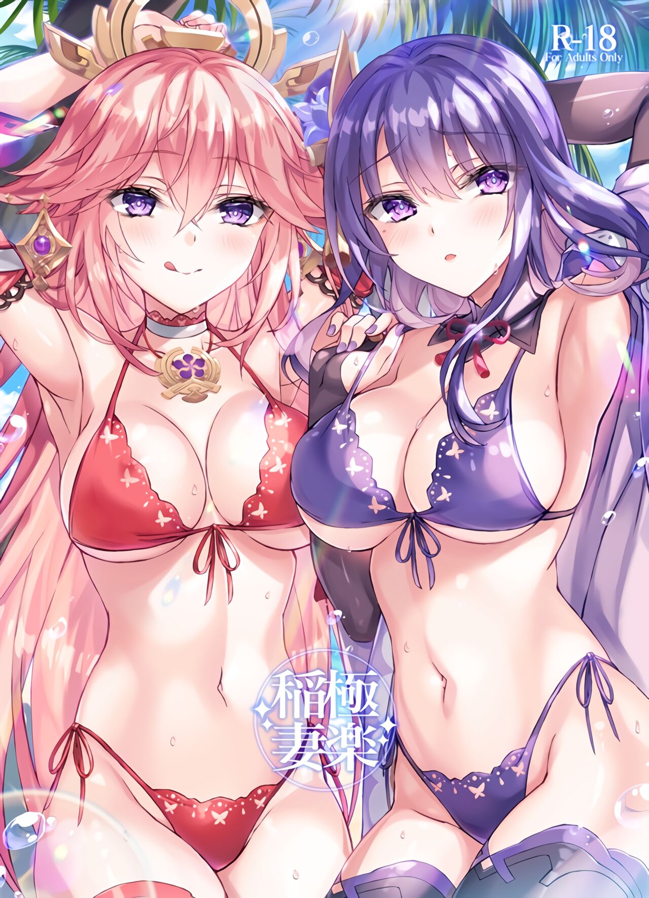 试读预览 3