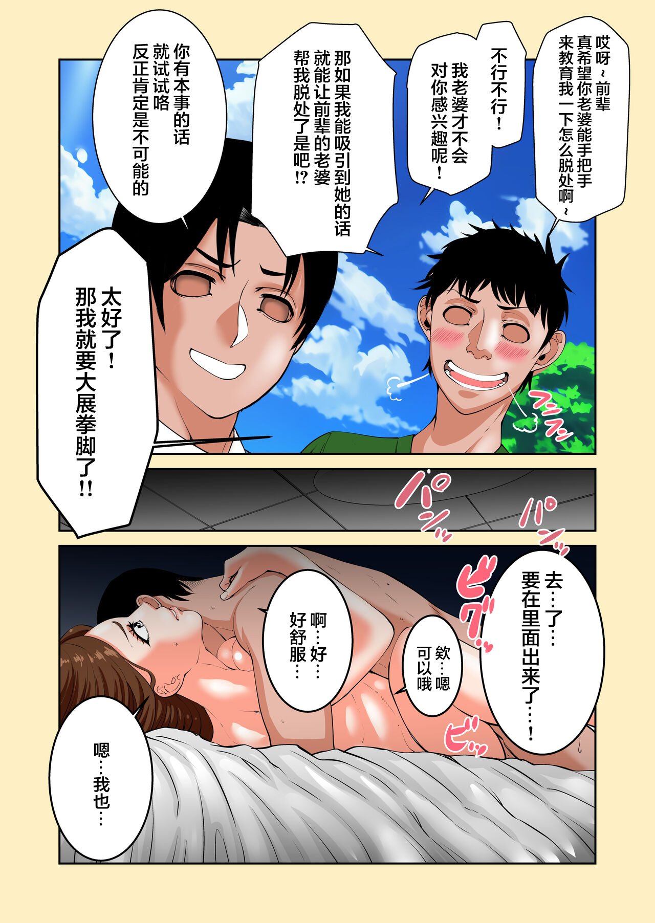 Preview 3