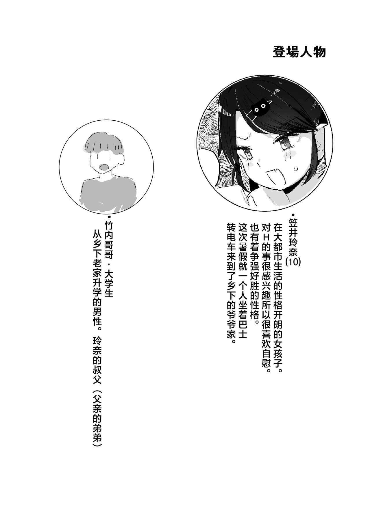 試讀預覽 2