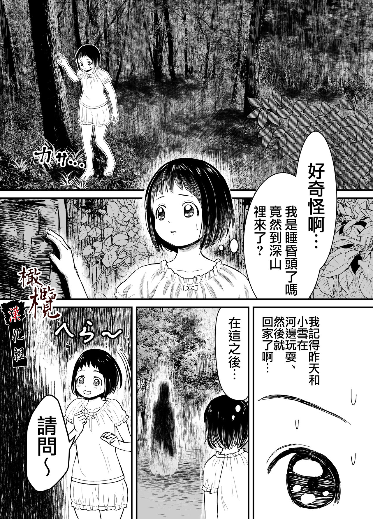 試讀預覽 2