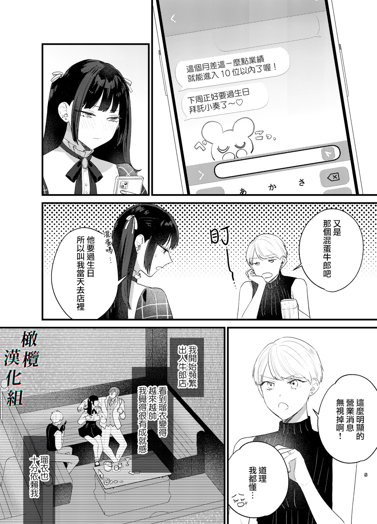 Preview 6