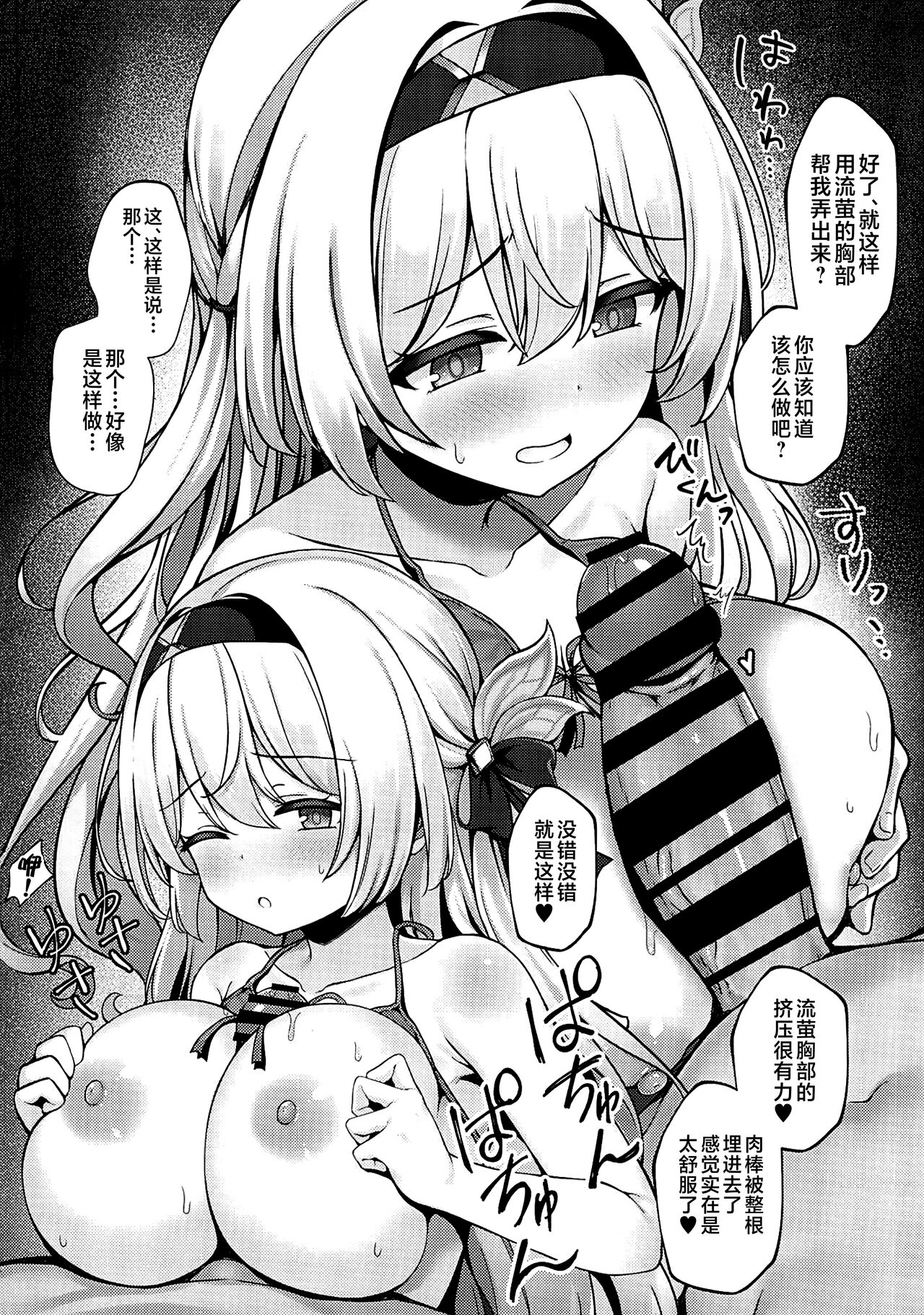 試讀預覽 5