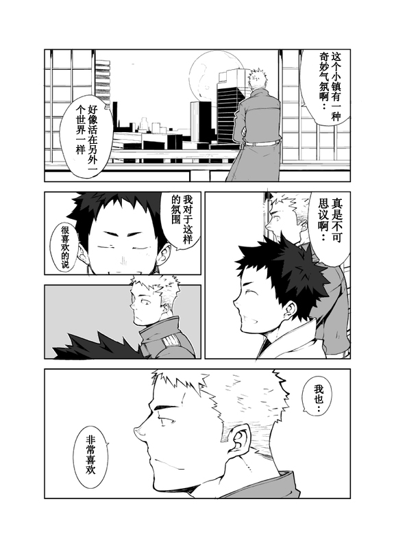 Preview 4