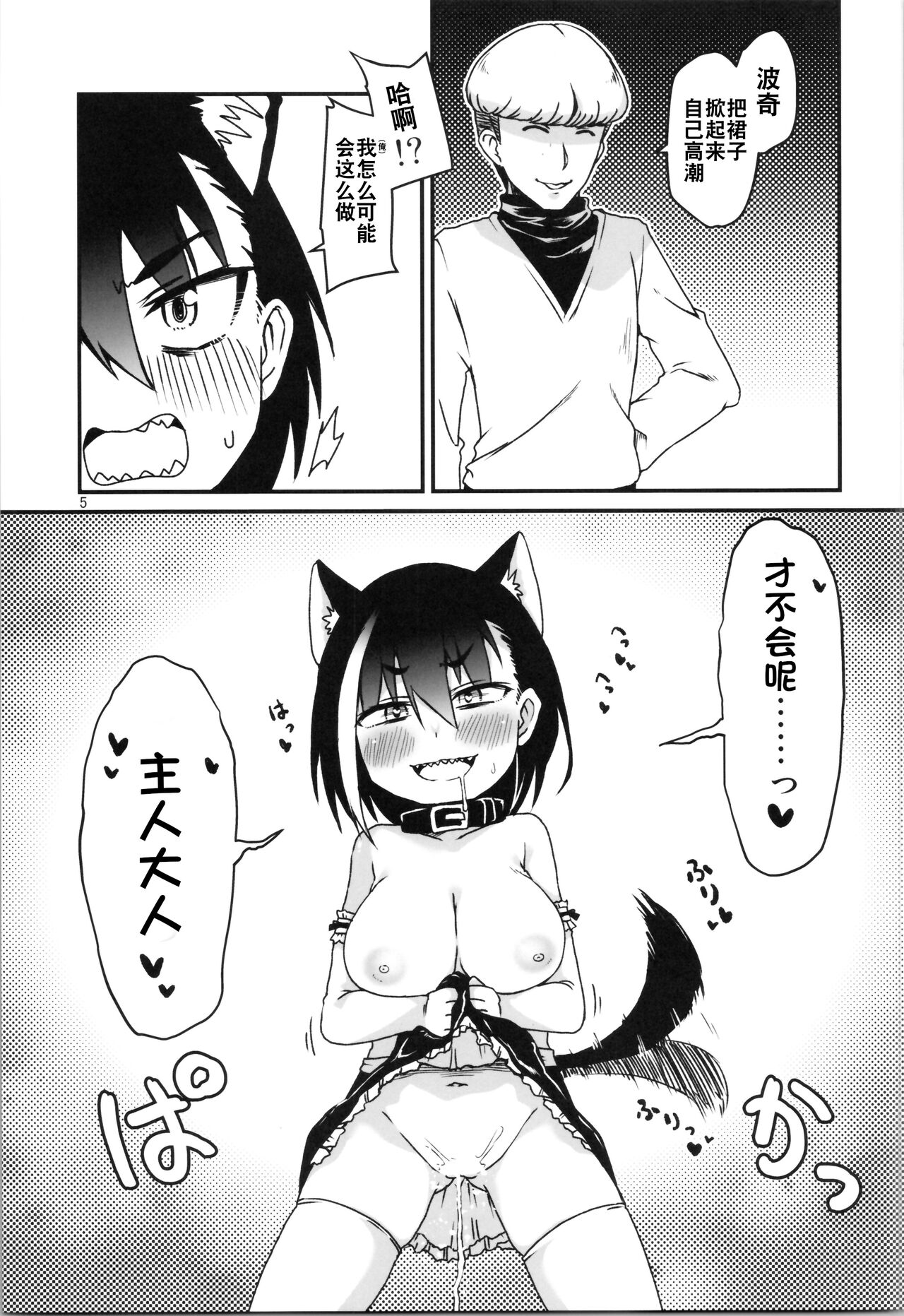 试读预览 5