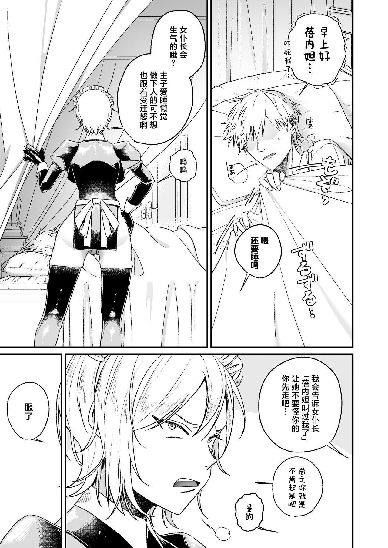 Preview 4