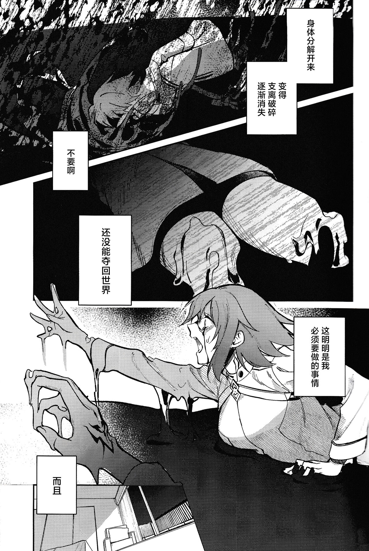 Preview 6