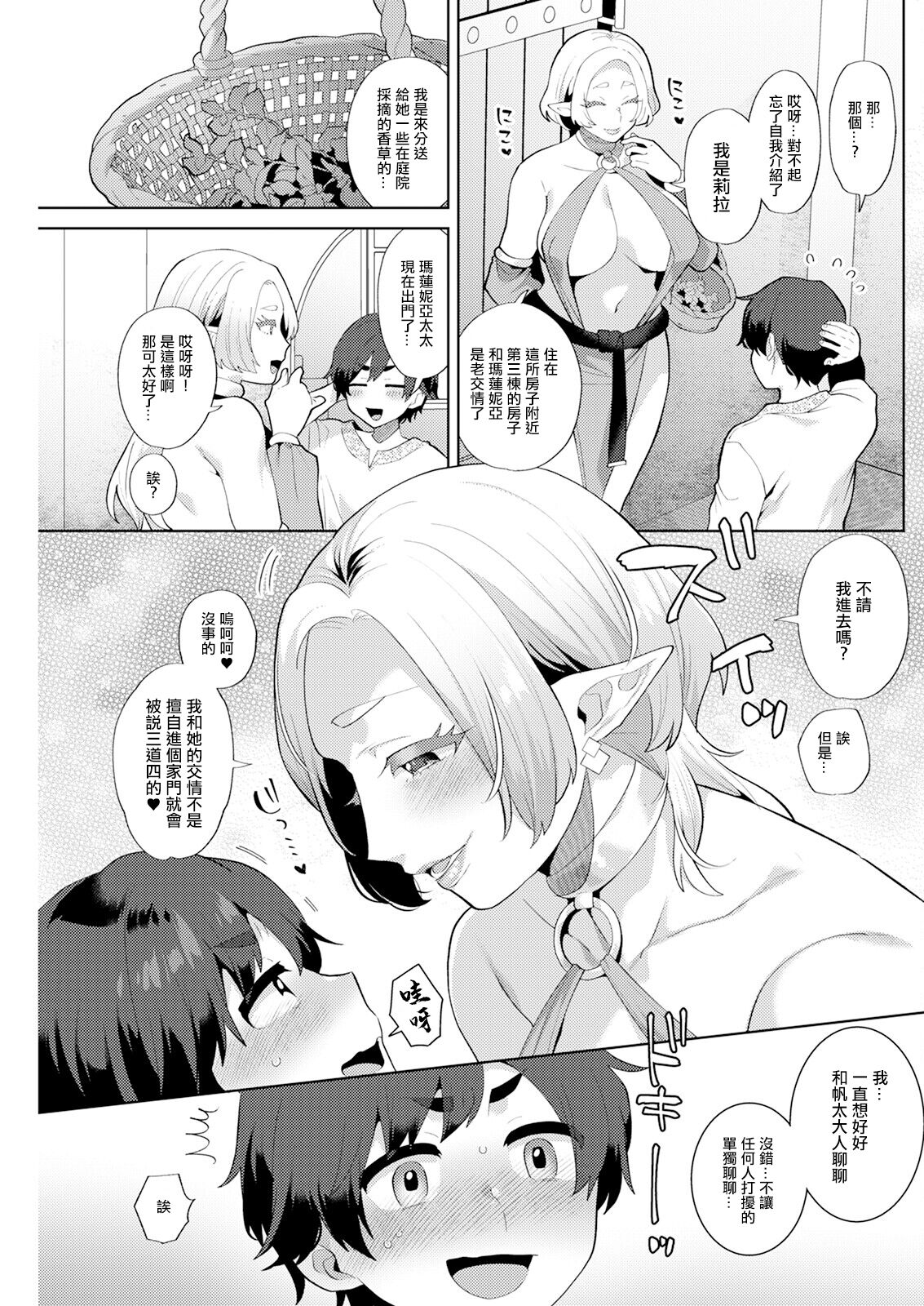 Preview 5