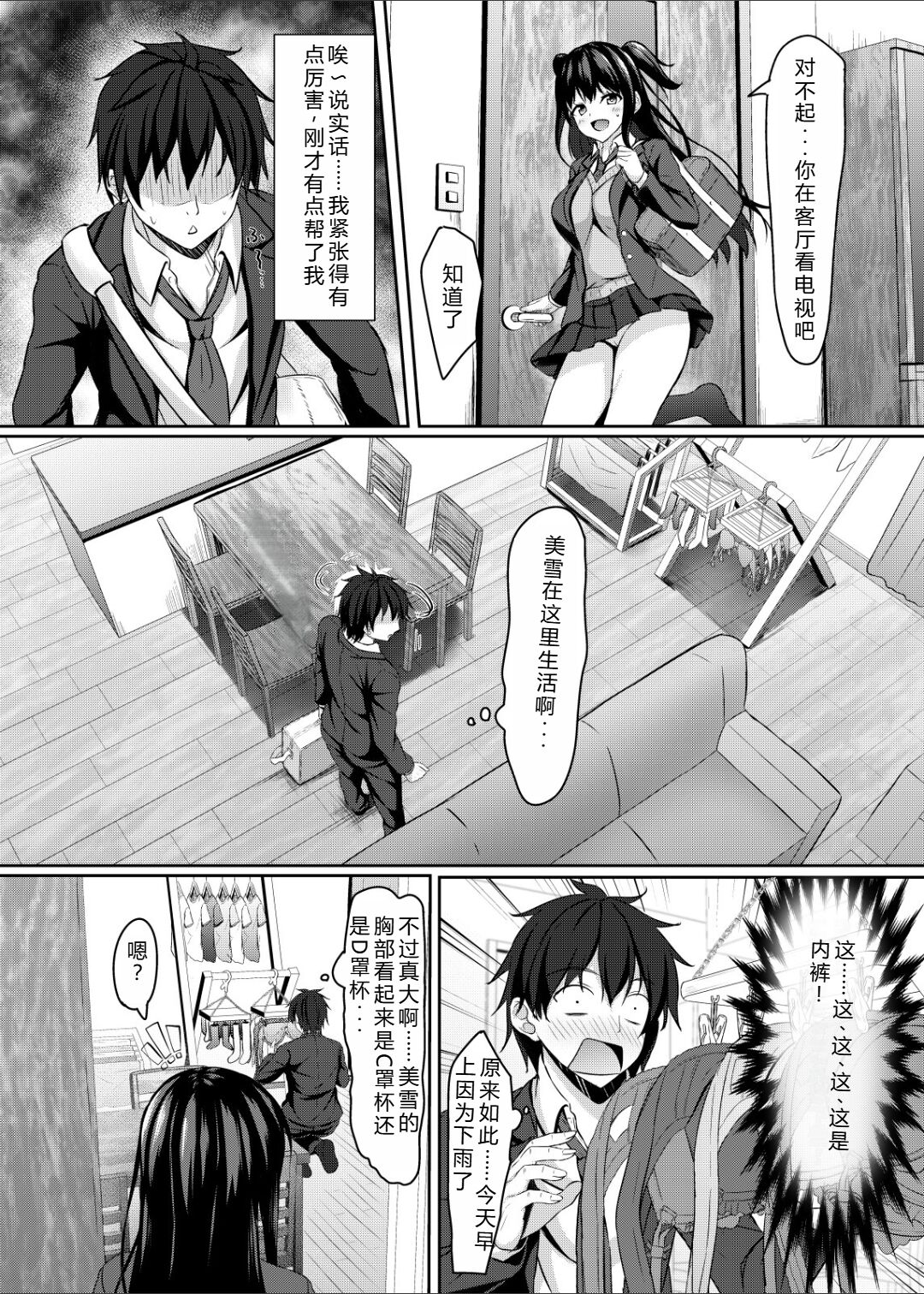 试读预览 5