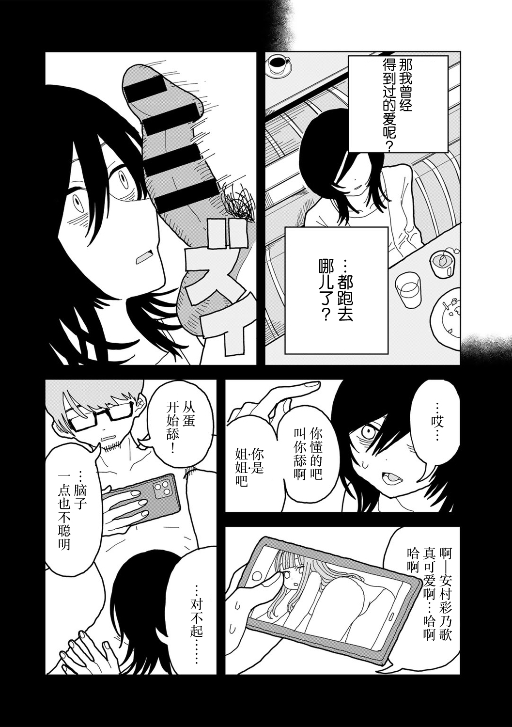 試讀預覽 3