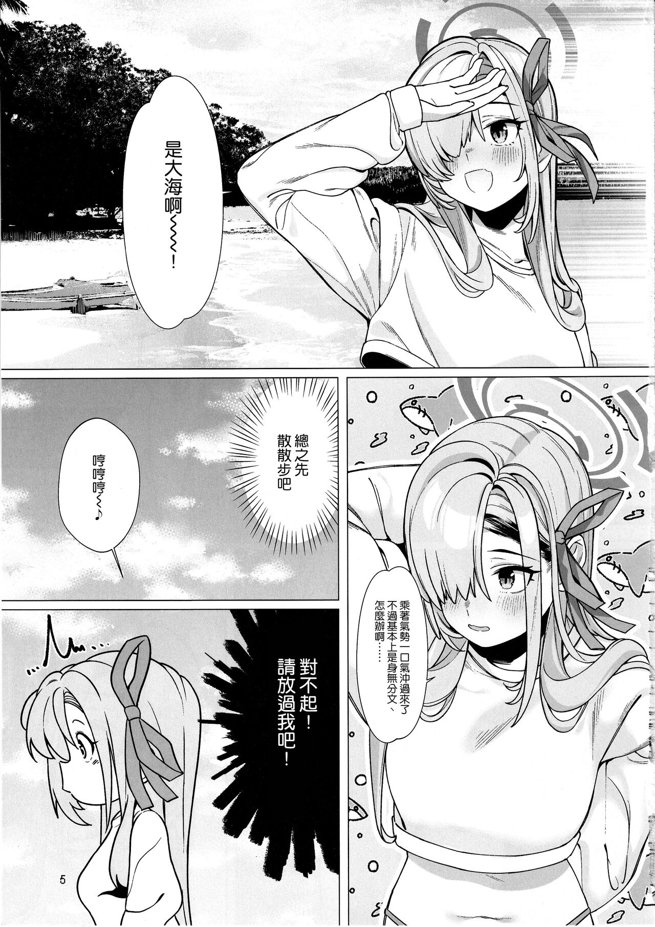 試讀預覽 5