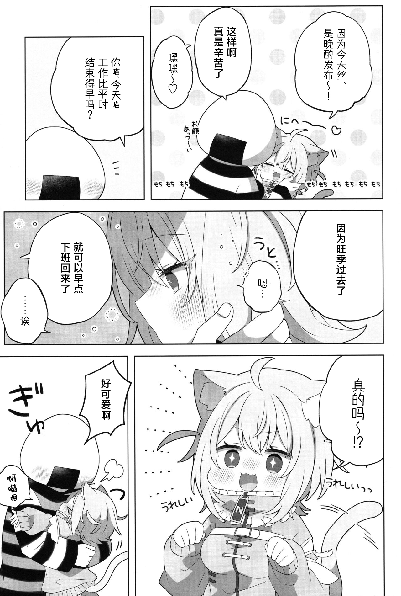試讀預覽 5