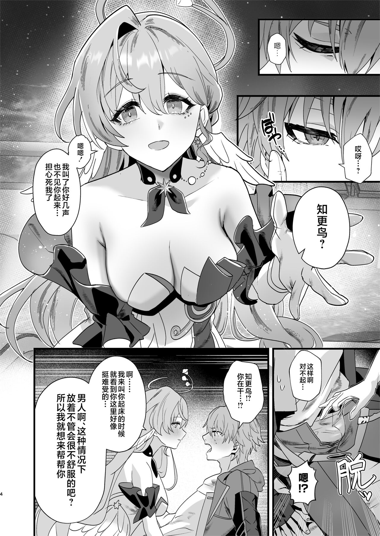 Preview 4