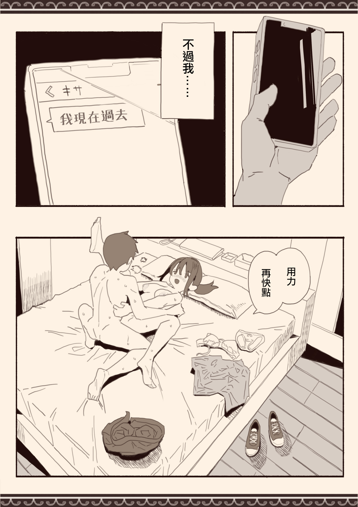 Preview 5