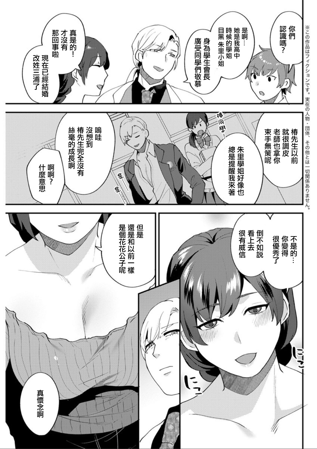 Preview 3