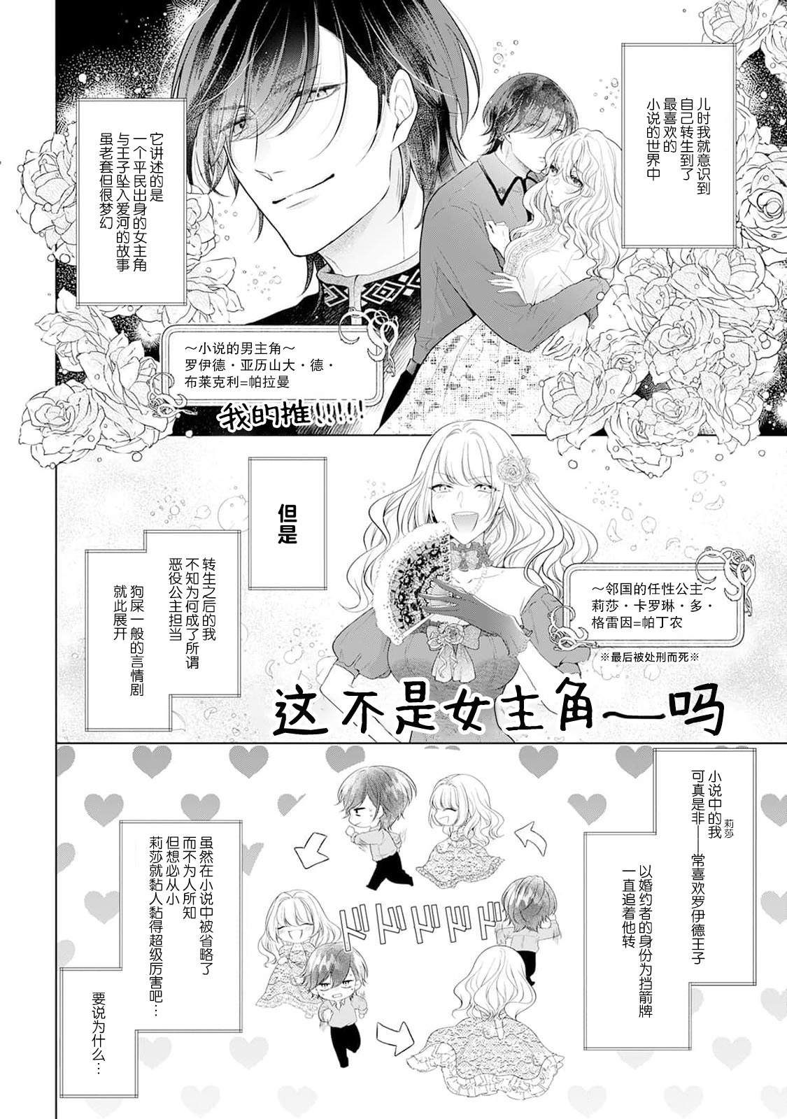 Preview 5